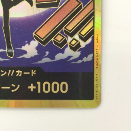   ワンピース 金枠）ドン！！カード（キャロット） DON-CARD-86 ワンピースカードゲーム