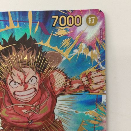   ワンピース モンキー・D・ルフィ EB02-061 SP SEC ワンピースカードゲーム