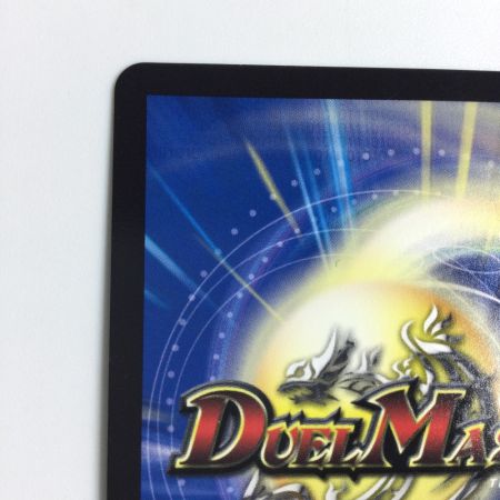   トレカ デュエルマスターズ カンゴク入道 DMRP22SP1/SP6