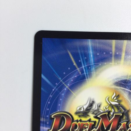   トレカ デュエルマスターズ 王導聖霊 アルファディオス 25RP2DMRDM1/DM1