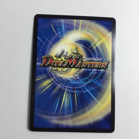   トレカ デュエルマスターズ 切札勝太＆カツキングー熱血の物語ー DMART171/5