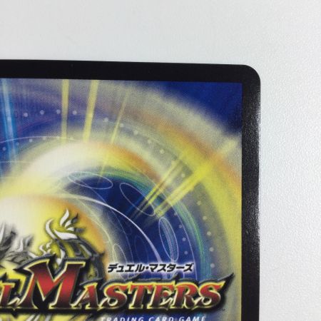   トレカ デュエルマスターズ 切札勝太＆カツキングー熱血の物語ー DMART171/5