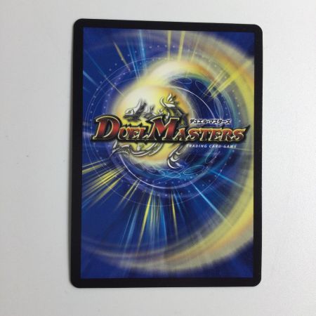   トレカ デュエルマスターズ 禁断の轟速 ブラックゾーン DM22EX2H5B/H12