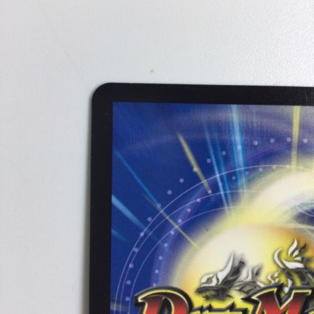   トレカ デュエルマスターズ 禁断の轟速 ブラックゾーン DM22EX2H5B/H12