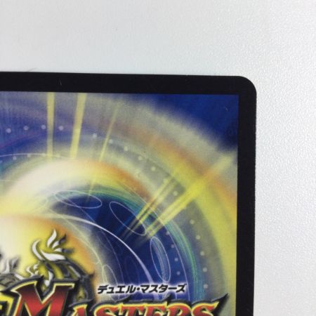   トレカ デュエルマスターズ 禁断の轟速 ブラックゾーン DM22EX2H5B/H12