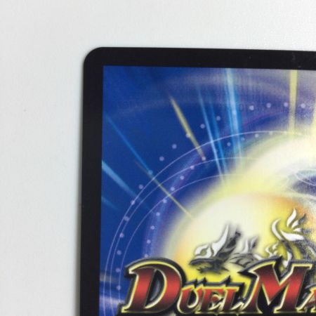   トレカ デュエルマスターズ 禁断竜王 Vol-Val-8 DMRP192B/20