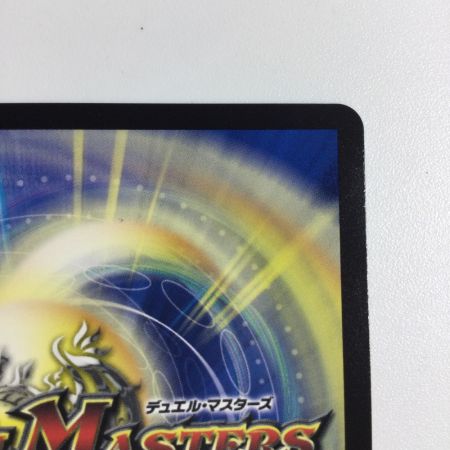   トレカ デュエルマスターズ 審判の精霊ラストジャッジ DM24EX4H1/H10