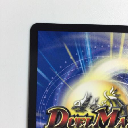   トレカ デュエルマスターズ 理想と平和の決断 DMART211/5