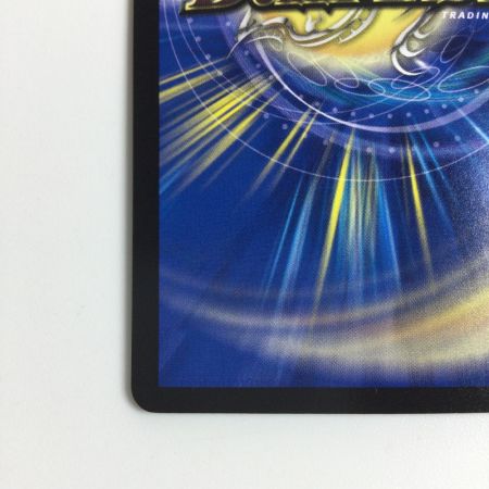   トレカ デュエルマスターズ ～墓碑に刻まれし魔弾の名～ 25RP2SRS3/S11