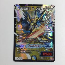 ζζ  トレカ デュエルマスターズ c DM24RP2DM1/DM1 Bランク