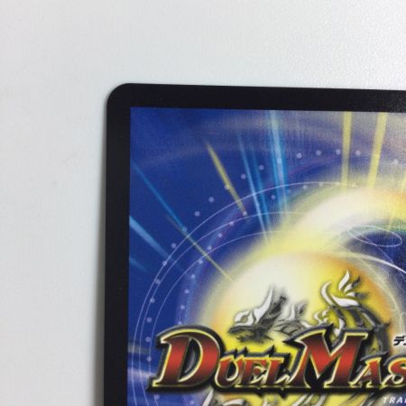   トレカ デュエルマスターズ c DM24RP2DM1/DM1
