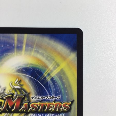   トレカ デュエルマスターズ c DM24RP2DM1/DM1