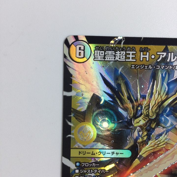 トレカ デュエルマスターズ c DM24RP2DM1/DM1 - 中古トレカ・ゲーム