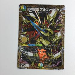 ζζ  トレカ デュエルマスターズ 王導聖霊 アルファディオス 25BD1DMRSP1/SP7 Bランク