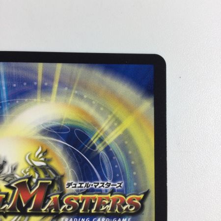   トレカ デュエルマスターズ 王導聖霊 アルファディオス 25BD1DMRSP1/SP7