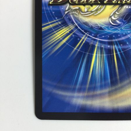   トレカ デュエルマスターズ 王導聖霊 アルファディオス 25BD1DMRSP1/SP7