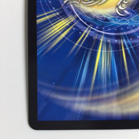   トレカ デュエルマスターズ 王闘竜皇 ボルシャック・ドラゴン 25BD1DMRSP1/SP7