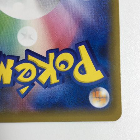   トレカ ポケモンカード アーマードミュウツー 365/SM/P