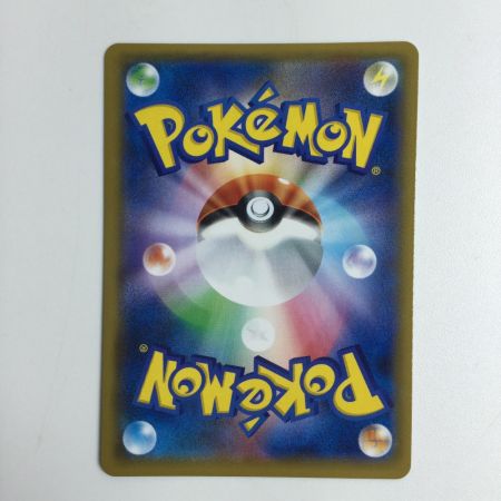   トレカ ポケモンカード アーマードミュウツー 365/SM/P