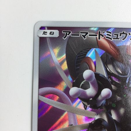   トレカ ポケモンカード アーマードミュウツー 365/SM/P
