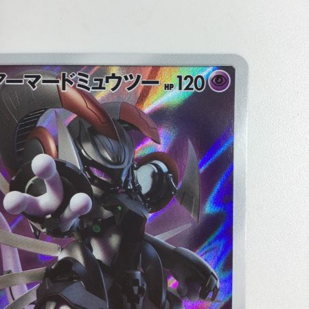   トレカ ポケモンカード アーマードミュウツー 365/SM/P