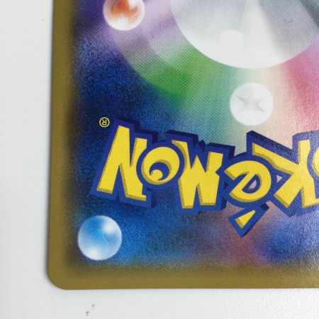   トレカ ポケモンカード アーマードミュウツー 365/SM/P