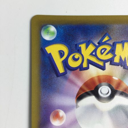   トレカ ポケモンカード ゲンガー 074/071/S10a/B CHR