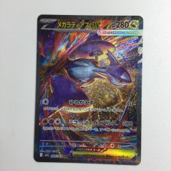ζζ  トレカ ポケモンカード メガラティアスex 088/063/M1S/B SAR Bランク
