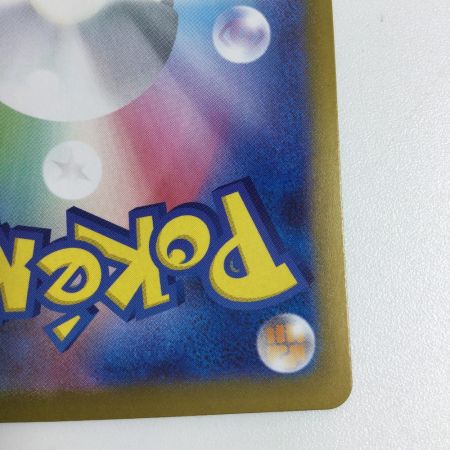   トレカ ポケモンカード メガラティアスex 088/063/M1S/B SAR