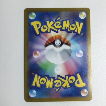   トレカ ポケモンカード メガラティアスex 088/063/M1S/B SAR