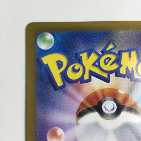   トレカ ポケモンカード メガラティアスex 088/063/M1S/B SAR