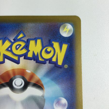   トレカ ポケモンカード メガラティアスex 088/063/M1S/B SAR