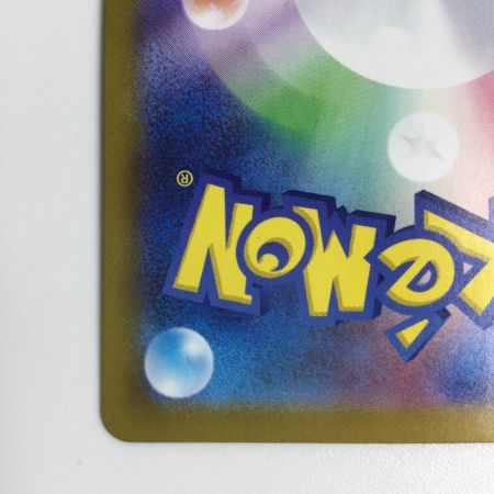   トレカ ポケモンカード メガラティアスex 088/063/M1S/B SAR