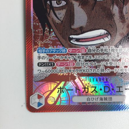   トレカ ワンピース パラレル)ポートガス・D・エース OP13-002