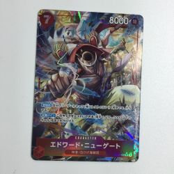 ζζ  トレカ ワンピース エドワード・ニューゲート ST15/002P1 Bランク