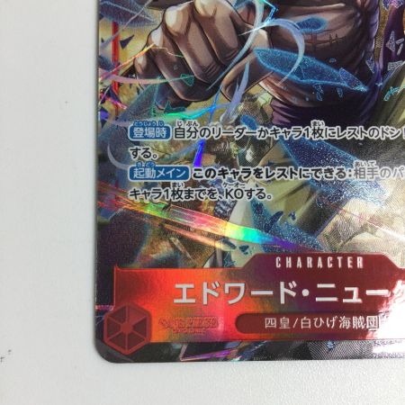   トレカ ワンピース エドワード・ニューゲート ST15/002P1