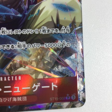   トレカ ワンピース エドワード・ニューゲート ST15/002P1