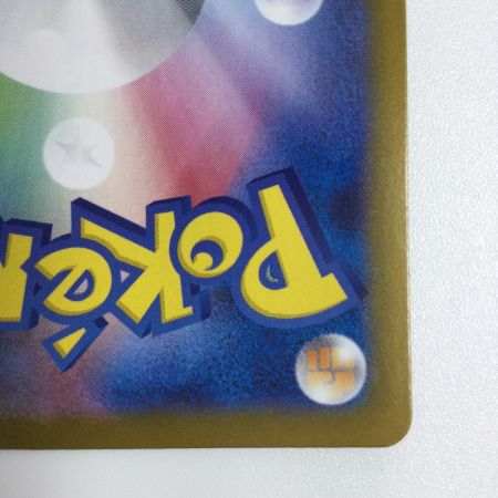   トレカ ポケモンカード メガフシギバナex 087/063/M1L/B SAR