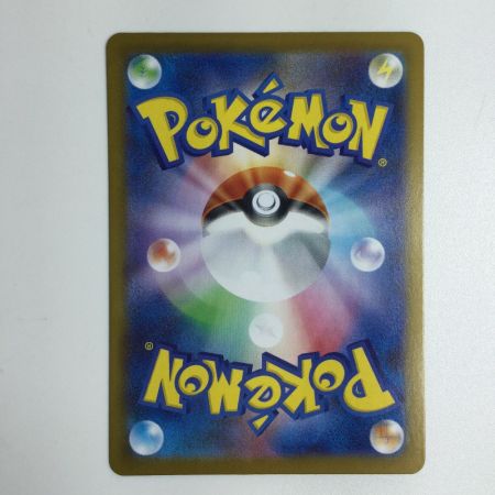   トレカ ポケモンカード メガフシギバナex 087/063/M1L/B SAR