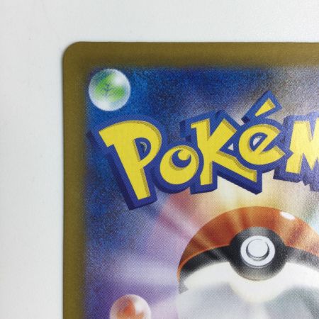   トレカ ポケモンカード メガフシギバナex 087/063/M1L/B SAR