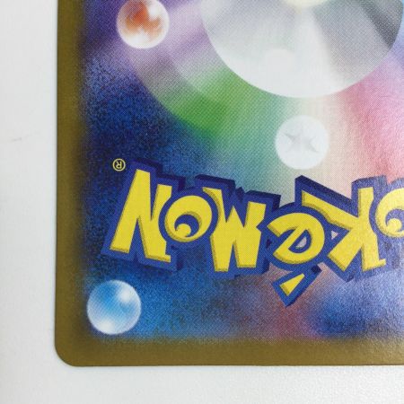   トレカ ポケモンカード メガフシギバナex 087/063/M1L/B SAR