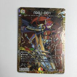 ζζ  トレカ デュエルマスターズ 「GG」-001 25RP3SRH10/H24 Bランク