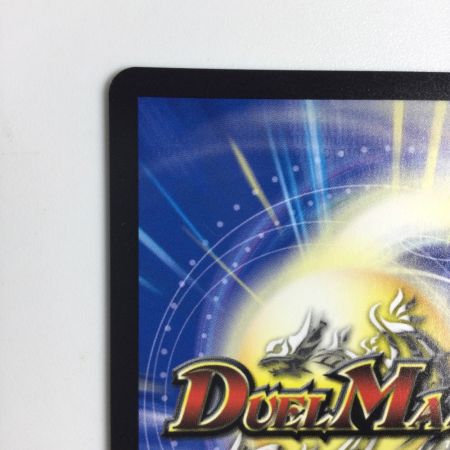   トレカ デュエルマスターズ 「GG」-001 25RP3SRH10/H24
