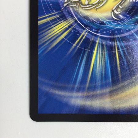   トレカ デュエルマスターズ 「GG」-001 25RP3SRH10/H24