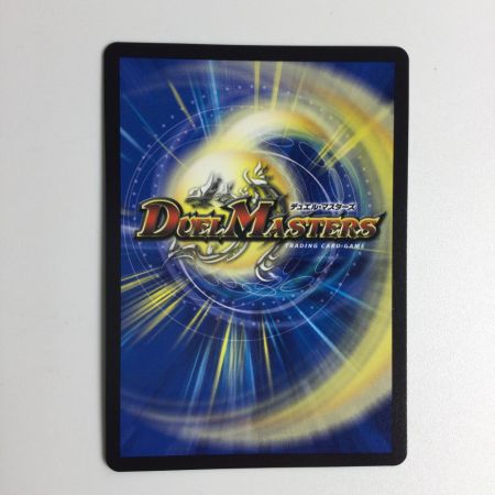  トレカ デュエルマスターズ 轟く邪道 レッドゾーン 25RP3DMRDM1