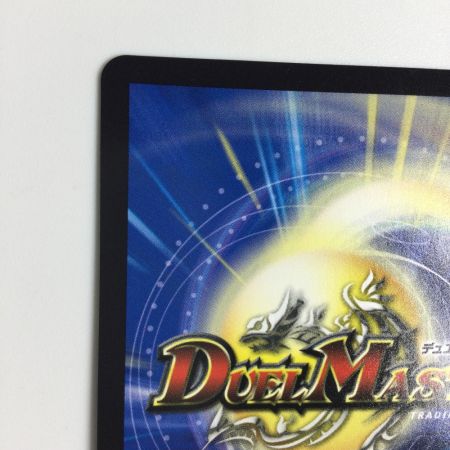   トレカ デュエルマスターズ 轟く邪道 レッドゾーン 25RP3DMRDM1