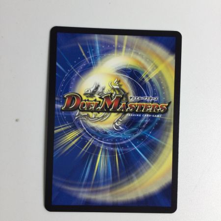   トレカ デュエルマスターズ 飛翔龍 5000VT 25RP3VICTR1/TR9
