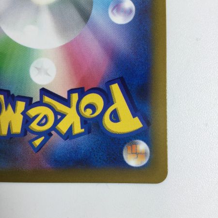   トレカ ポケモンカード ガブリアスV 084/067/S9a/B CSR