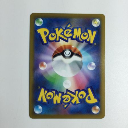   トレカ ポケモンカード ガブリアスV 084/067/S9a/B CSR