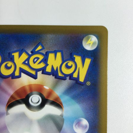   トレカ ポケモンカード ガブリアスV 084/067/S9a/B CSR